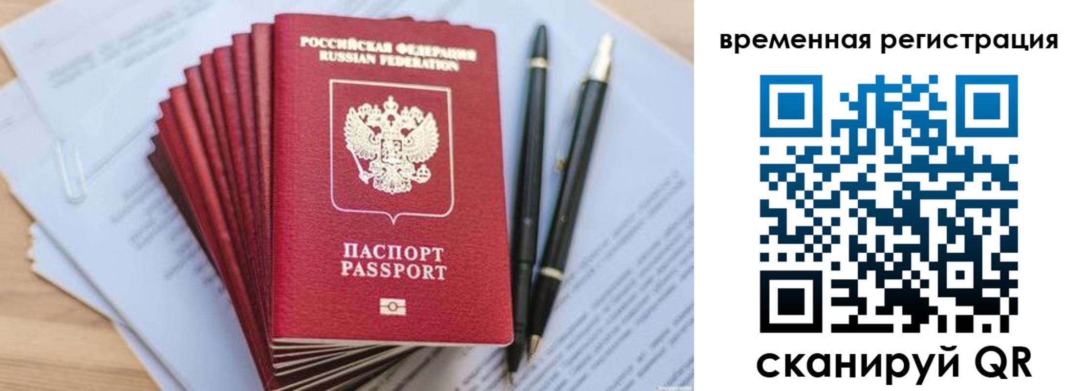 пропишу в квартире в Хабаровске