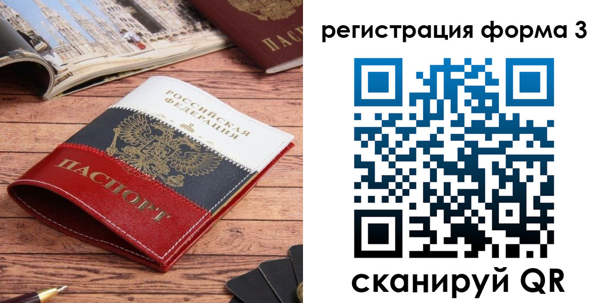 найти адрес прописки в Хабаровске